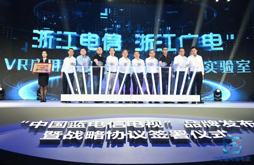 【合作伙伴】当虹参与中国蓝5G超高清视频实验室建设！
