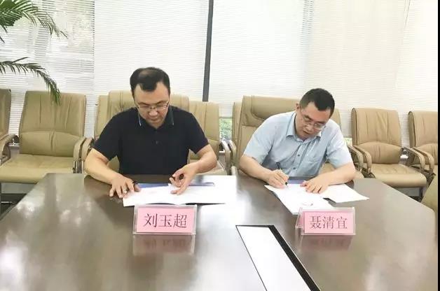 工程实验室与上海久事公共交通集团达成共建合作