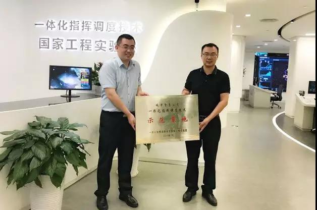 工程实验室与上海久事公共交通集团达成共建合作