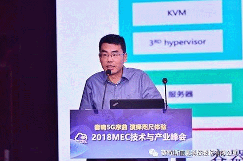 【合作伙伴】实至名归 赛特斯柔性边缘计算荣耀摘得两项大奖