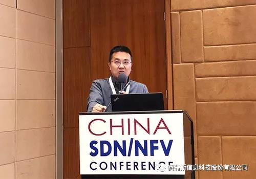    注：赛特斯系天堂硅谷所投资企业   开创性的人工智能、机器学习以及NFV和SDN技术正在使电信网络逐步向以软件为中心和自动化的基础设施方向转变。2018年4月17-18日，全球知名专家、企业和国