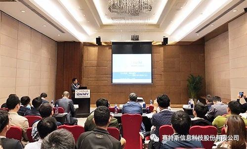    注：赛特斯系天堂硅谷所投资企业   开创性的人工智能、机器学习以及NFV和SDN技术正在使电信网络逐步向以软件为中心和自动化的基础设施方向转变。2018年4月17-18日，全球知名专家、企业和国