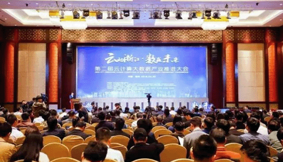 【合作伙伴】远传技术收获云计算大数据产业两项大奖