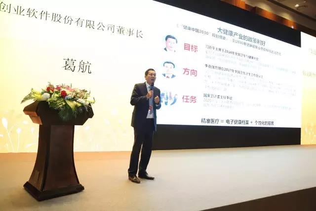 【合作伙伴】创业软件闪亮2017北京国际服务贸易交易会，重磅好戏轮番上映