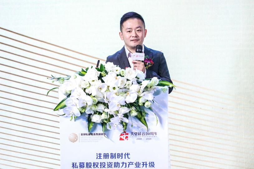 【动态新闻】注册制时代，私募股权投资助力产业升级——第六届全球私募基金西湖峰会之天堂硅谷分论坛成功举办