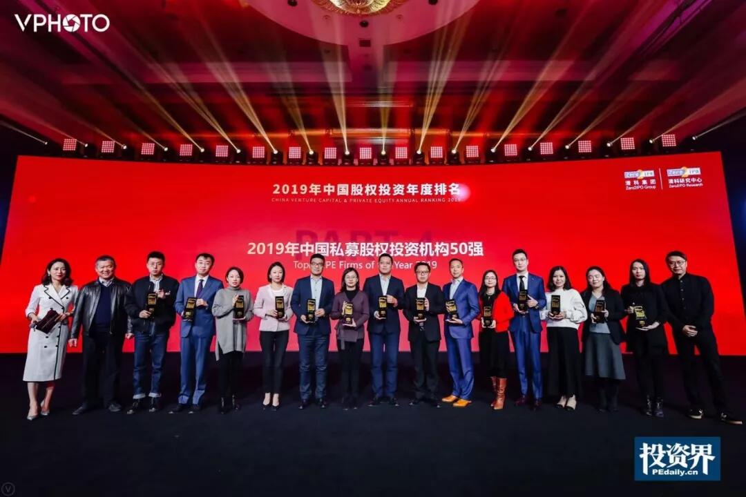 【动态新闻】天堂硅谷荣膺清科“2019年中国私募股权投资机构30强”