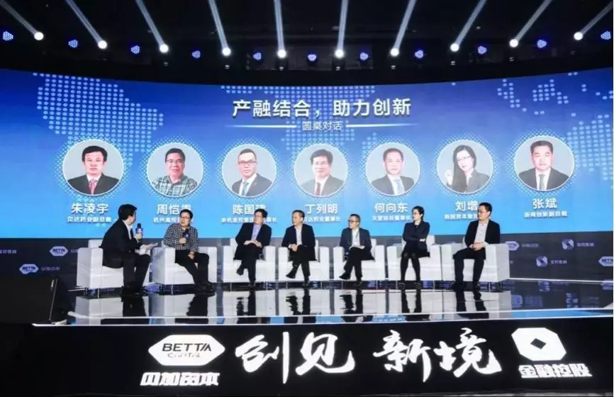 【动态新闻】天堂硅谷与贝达基金达成战略合作，助力生物医药产业创新