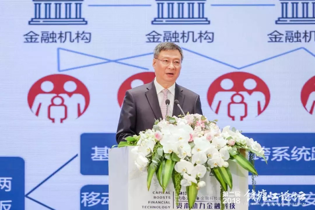 【动态新闻】助力高质量发展，“钱塘江论坛资本助力金融科技”峰会在杭州举行