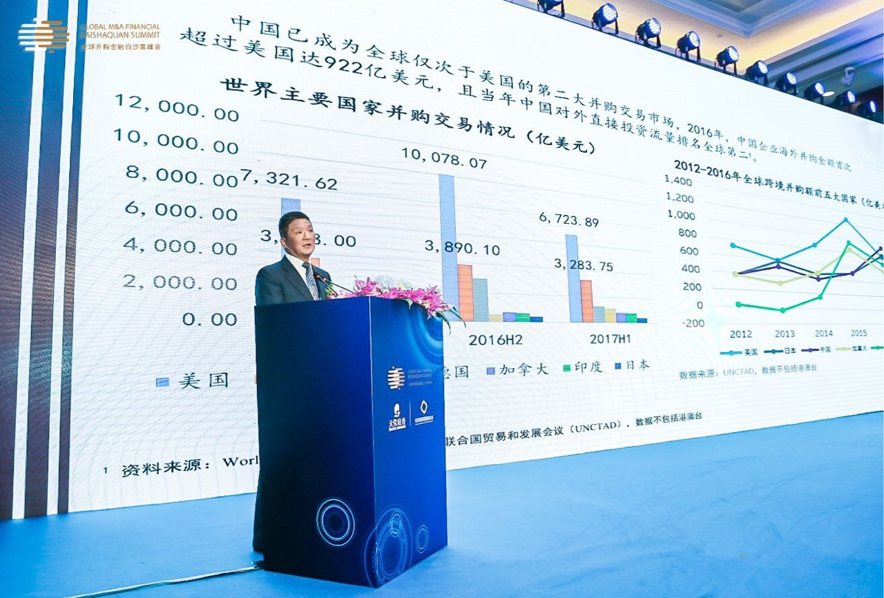 “上市公司并购重组与经济转型升级”论坛在杭州隆重举行