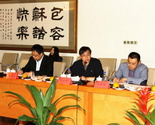 中基协副会长张小艾一行莅临我司调研座谈