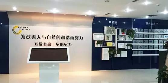 硅谷天堂所投企业时代桃源（870921）正式登陆新三板