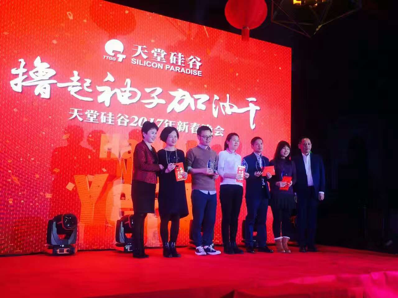 撸起袖子加油干 砥砺前行谱新篇
