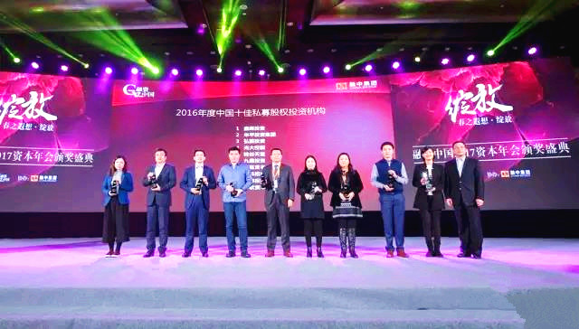 硅谷天堂获融资中国“2016年度中国十佳私募股权投资机构”等奖项