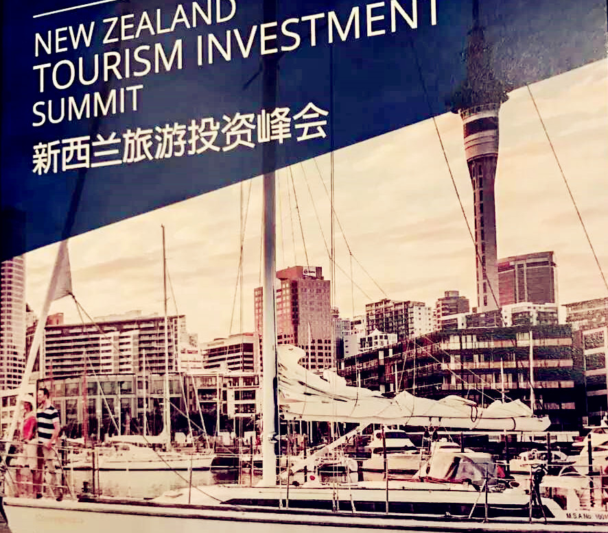 天堂硅谷总裁何向东出席新西兰旅游投资峰会