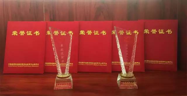 中国创投专委会举行颁奖晚会 硅谷天堂获两项大奖三项提名