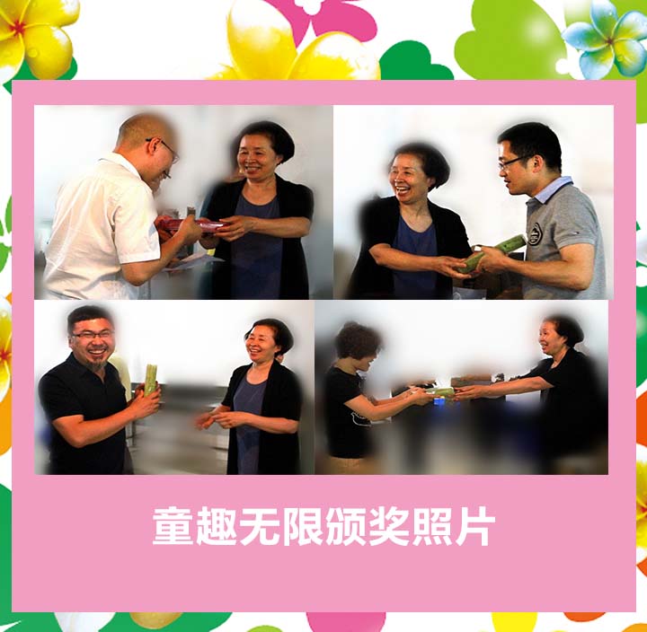 童趣无限，快来晒晒你的宝贝照”摄影比赛评选结果揭晓