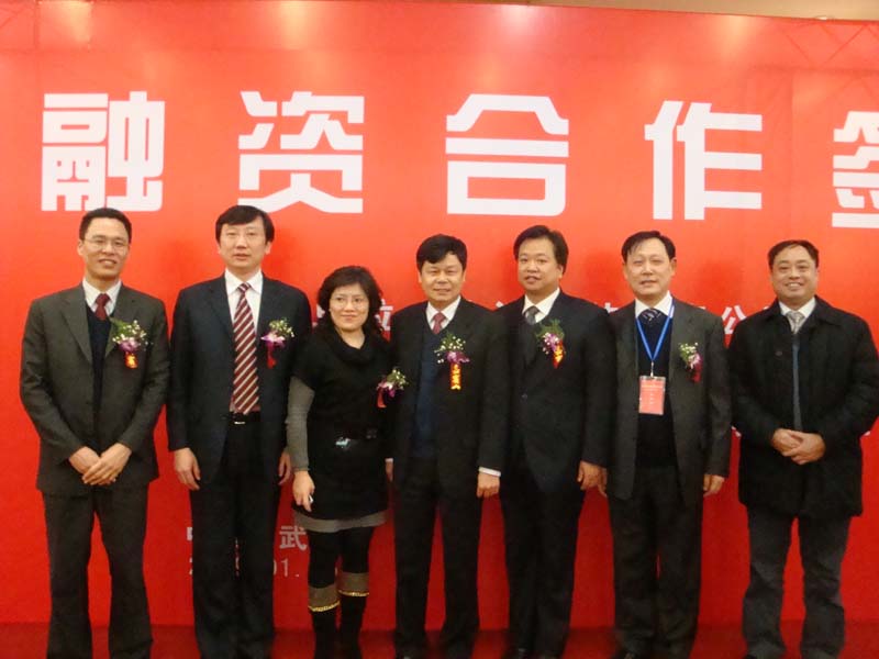 公司董事长王林江出席武汉科技投融资合作签约仪式